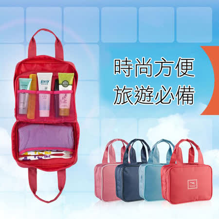 【PS Mall】 韓版手提化妝旅行收納盥洗包 (J1601)