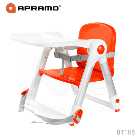 英國《Apramo Flippa》可攜式兩用兒童餐椅(紅色)
