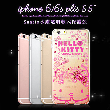 三麗鷗授權正版 Hello Kitty貓 iPhone 6/6s plus 5.5吋 水鑽透明保護殼(SWEET)