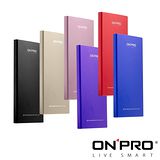 【ONPRO】MB-X8 8000mAh雙USB極致輕薄時尚行動電源