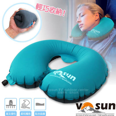 【VOSUN】台灣製 超輕便攜充氣U型枕.充氣枕頭.護頸枕.旅行枕.午睡枕.靠枕.彈力枕/飛機.汽車.辦公室/VO-107UB 夢幻藍
