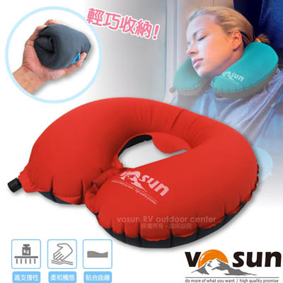 【VOSUN】台灣製 超輕便攜充氣U型枕.充氣枕頭.護頸枕.旅行枕.午睡枕.靠枕.彈力枕/飛機.汽車.辦公室/VO-107UB 豔陽紅
