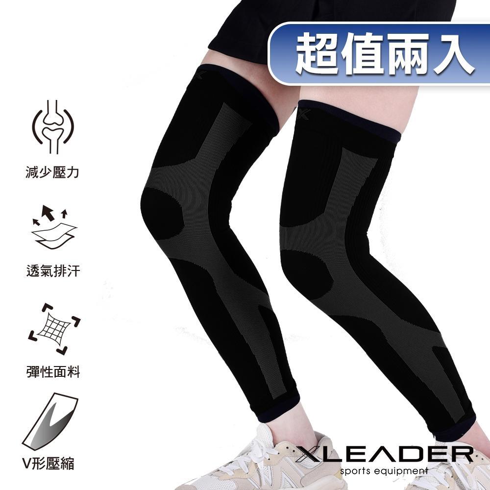 LEADER XW-03進化版X型運動壓縮護膝腿套 黑色 2只入