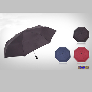 PUSH! 好聚好傘,一鍵開收全自動傘雨傘遮陽傘晴雨傘三摺傘折疊傘(125CM)I63