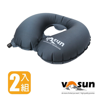 【VOSUN】台灣製 超輕便攜充氣U型枕.充氣枕頭.護頸枕.旅行枕.午睡枕.靠枕.彈力枕/VO-107UB 朝霧灰 (2入)