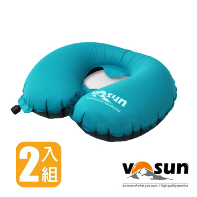 【VOSUN】台灣製 超輕便攜充氣U型枕.充氣枕頭.護頸枕.旅行枕.午睡枕.靠枕.彈力枕/VO-107UB 夢幻藍 (2入)