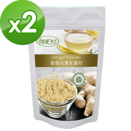 【樸優樂活】嚴選台灣老薑粉(100g/包)X2件組