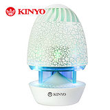KINYO魔幻彩蛋裂紋立體聲喇叭US-180