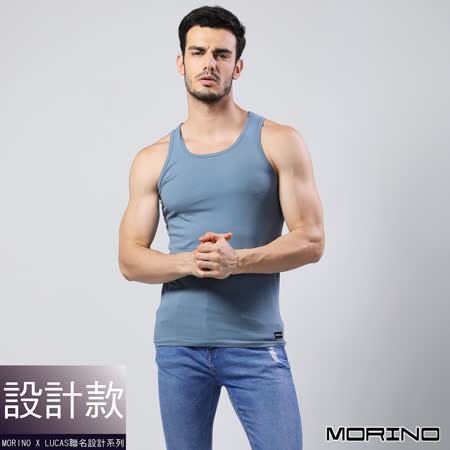 MORINOxLUCAS設計師聯名-經典素色運動背心  藍色