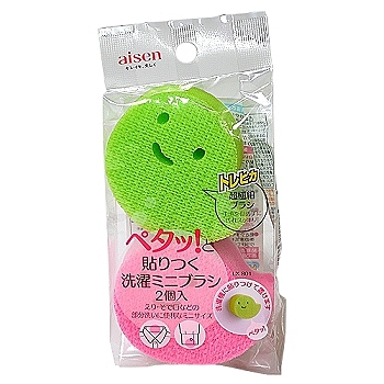 【特惠組】日本製造AISEN黏貼式(領口袖口)超極細海綿刷 4包裝