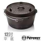 【德國 Petromax】熱賣新款 DUTCH OVEN 免開鍋_魔法調理鑄鐵荷蘭鍋具(12吋加大/平底)上蓋煎盤/電磁爐可用/燒烤湯鍋(可搭焚火台) FT9-T