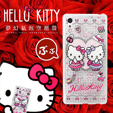 三麗鷗授權正版 Hello Kitty貓 SONY Xperia X Performance /PP10 夢幻氣泡空壓防震殼(Twins)