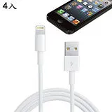 Apple iPhone, iPad, iPod Lightning to USB 傳輸充電線(1m)白(4入組)