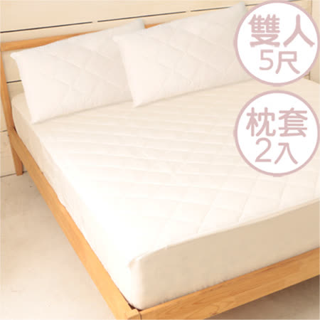 床之戀 台灣製加高床包式保潔墊-雙人5尺+枕頭保潔墊/枕頭套-2入