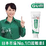 GUM 牙周護理牙膏 130g (直立式)