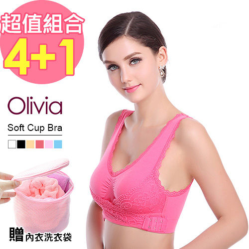 【Olivia】新一代彈力杯杯無鋼圈交叉蕾絲內衣升級版 4件組(贈內衣洗衣袋)