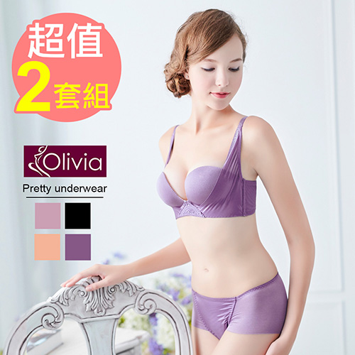 【Olivia】3D無鋼圈集中無痕珠光杯內衣褲套組-2套組(贈內衣洗衣袋)