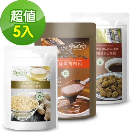 樸優樂活 黑糖薑汁可可DIY沖調組(黑糖粒*2+可可粉*2+薑粉*1)