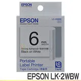 EPSON LK-2WBW 高黏性白底黑字標籤帶 (寬度6mm)