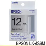 EPSON LK-4SBM 金銀系列銀底黑字 標籤帶 (寬度12mm)