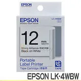 EPSON LK-4WBW 高黏性白底黑字 標籤帶 (寬度12mm)