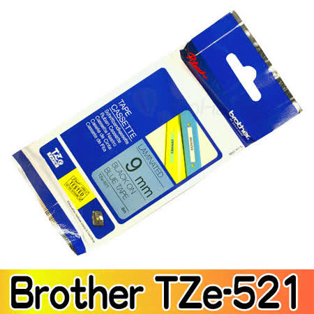 Brother TZe-521 護貝標籤帶 9mm 藍底黑字