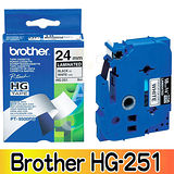 Brother HG-251 高速列印標籤帶 ( 24mm 白底黑字 )