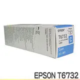 EPSON T6732 藍色 原廠墨水匣