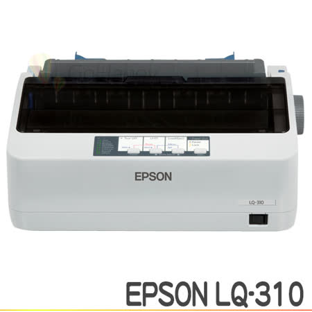 EPSON LQ-310 
點矩陣印表機