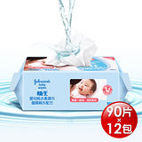 【全新升級】Johnson's嬌生嬰兒 純水柔濕巾-棉柔一般型 (90片 x12入/箱)