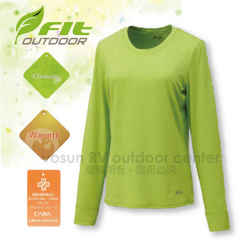 【FIT】女新款 遠紅外線圓領保暖內衣/衛生衣.抗風.保暖.高彈性.刷毛.舒適.質輕.休閒/果綠色 EW2501
