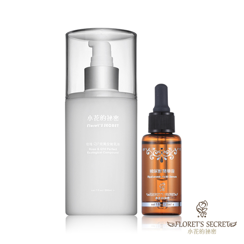 【小花的秘密】急救超補水(玻尿酸精華液30ml + 玫瑰Q10完美全能乳液200ml)