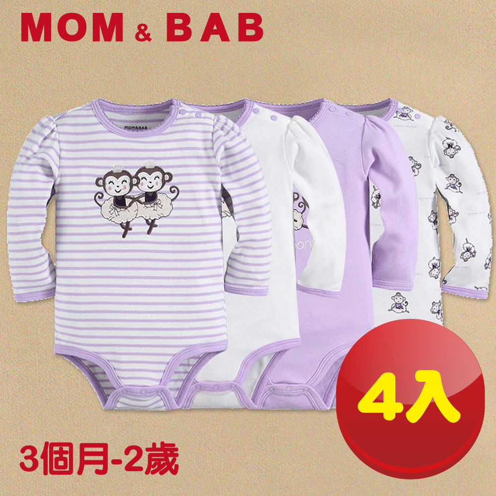 (購物車)【MOM AND BAB】芭蕾小猴長袖肩扣包屁衣(禮盒四件組)(3M-24M)