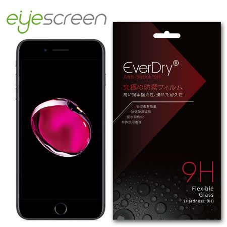 EyeScreen iPhone 7 Plus EverDry 9H抗衝擊 PET 螢幕保護貼