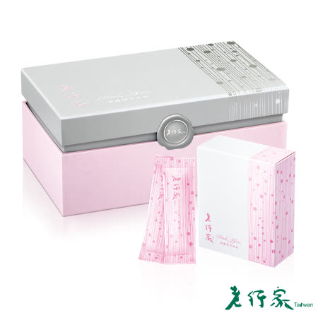 【老行家】
120入蔓越莓珍珠粉禮盒