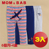 (購物車)【MOM AND BAB】戰鬥飛機純棉休閒長褲-三件組(6M-4T)