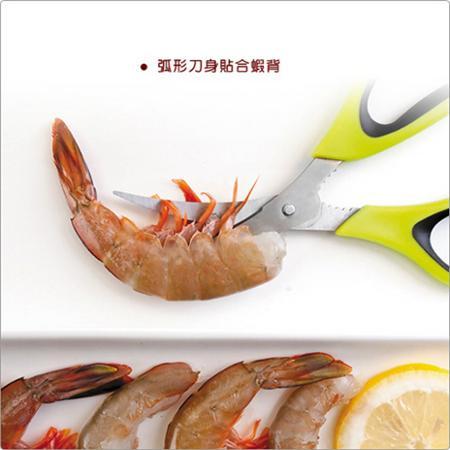 《IBILI》蝦殼剪刀(18cm)