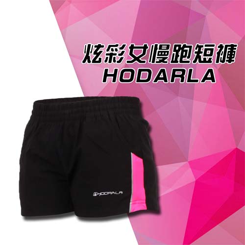 (女) HODARLA 炫彩慢跑短褲 -路跑 吸溼排汗 機能 黑透明粉紅