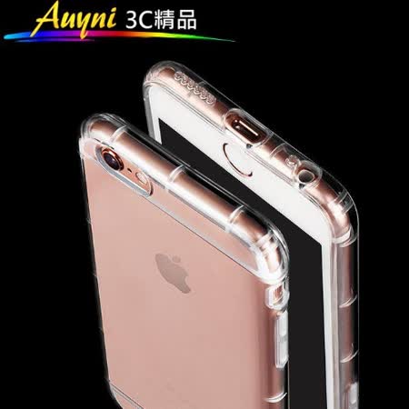 Auyni Apple iPhone 7 (4.7吋) 空壓氣墊防摔殼
