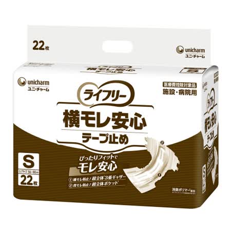 來復易 防漏安心黏貼型紙尿褲 (S)(22片x4包/箱)