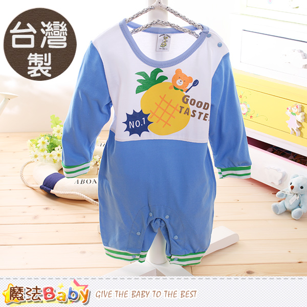魔法Baby 包屁衣 台灣製寶寶長袖連身衣 k60085
