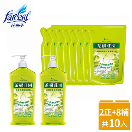 茶樹莊園
超濃縮洗碗精超值組