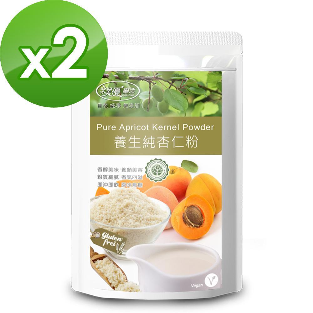 樸優樂活 養生純杏仁粉-無糖(400g/包)*2件組-純素無添加