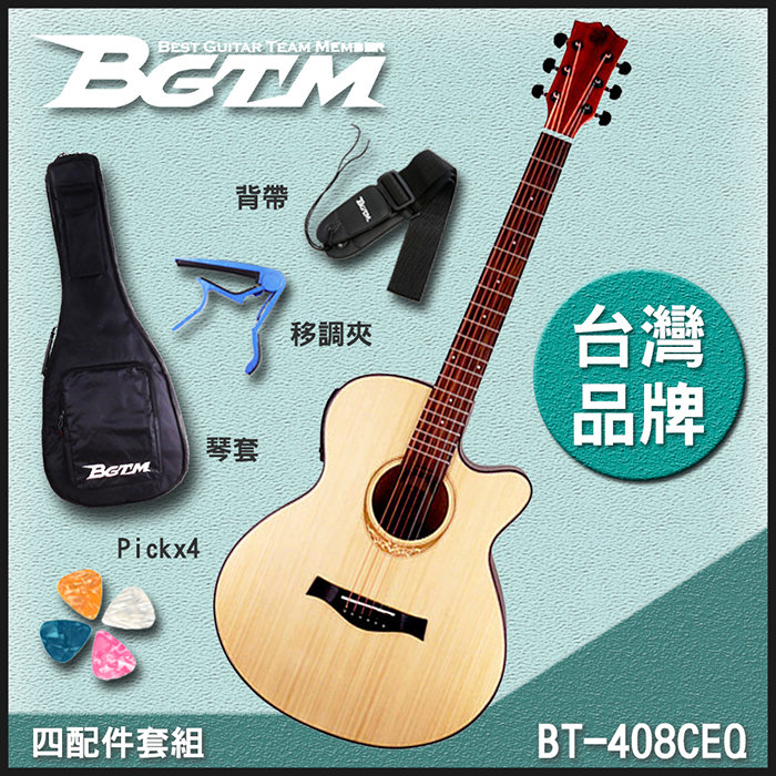 ★2016團購方案★BGTM BT-408CEQ 英格曼雲杉面板電木吉他(內建調音器)