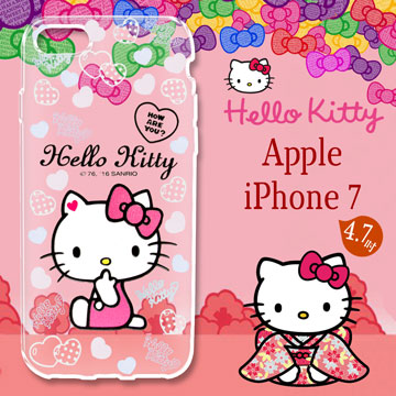 三麗鷗授權 Hello Kitty 凱蒂貓 iPhone7 i7 4.7吋 浮雕彩繪透明手機殼(心愛凱蒂)
