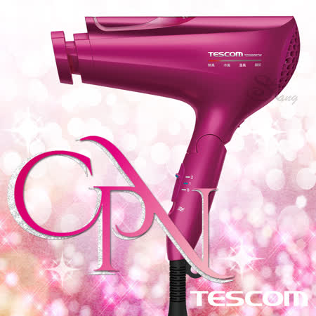 TESCOM TCD5000 白金奈米膠原蛋白負離子吹風機/ TCD5000TW(繽紛桃)