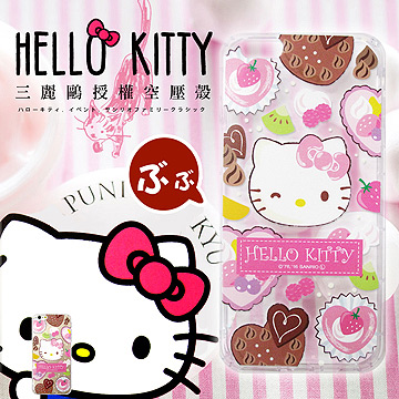 三麗鷗授權正版 Hello Kitty貓 iPhone 6/6s 4.7吋 透明空壓防震殼(甜食)