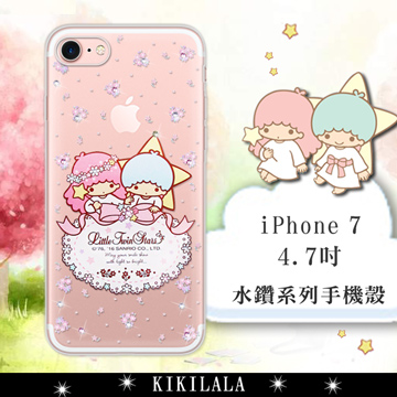 三麗鷗SANRIO正版授權 雙子星仙子 KiKiLaLa iPhone 8/iPhone 7 水鑽系列軟式手機殼(花語蕾絲)