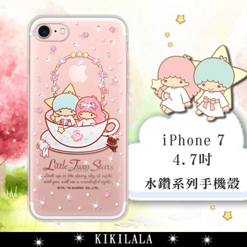 三麗鷗SANRIO正版授權 雙子星仙子 KiKiLaLa  iPhone 8/iPhone 7 水鑽系列軟式手機殼(許願杯)