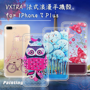 VXTRA  iPhone 8 Plus/iPhone 7 Plus 法式浪漫 彩繪軟式保護殼 手機殼